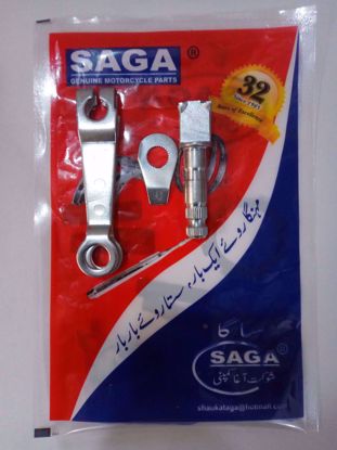 Brake Cam Lever Front (Galvanise)