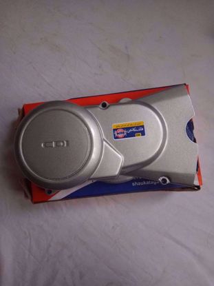 Picture of Magnet Cover (PC) Only-Cdi universal - SAGA -